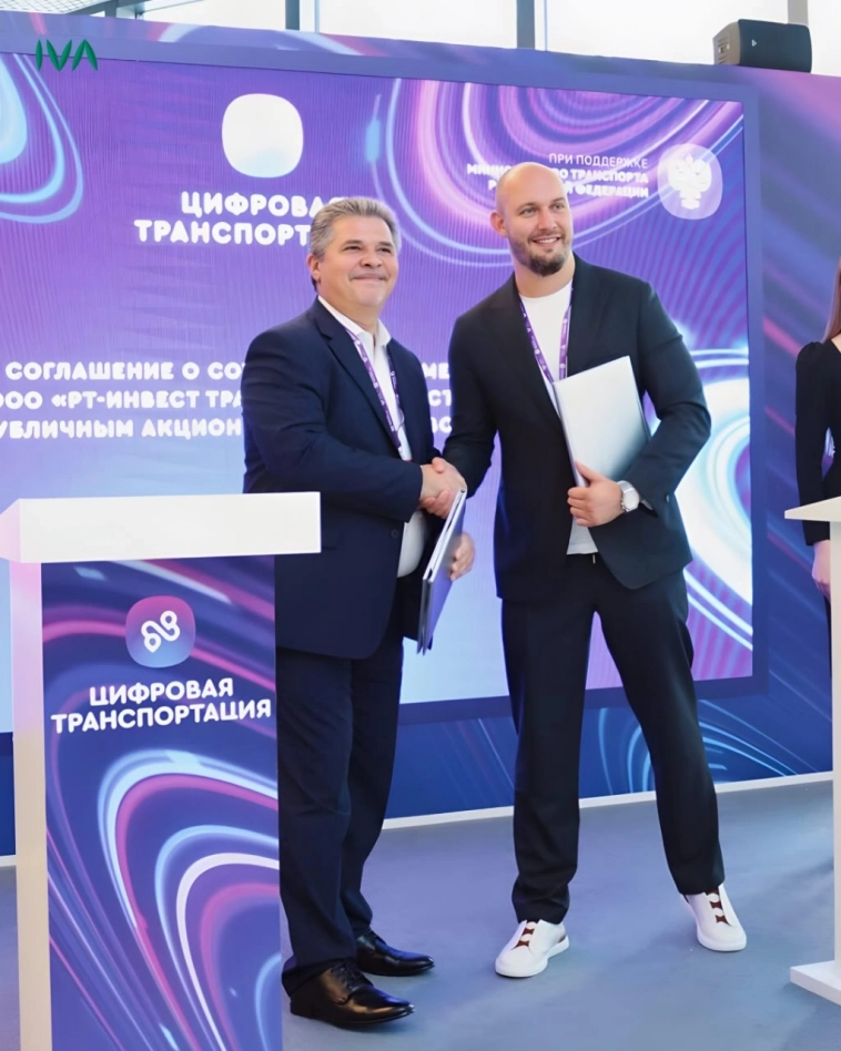 IVA Technologies и «РТ-Инвест Транспортные Системы» договорились о партнёрстве 🤝