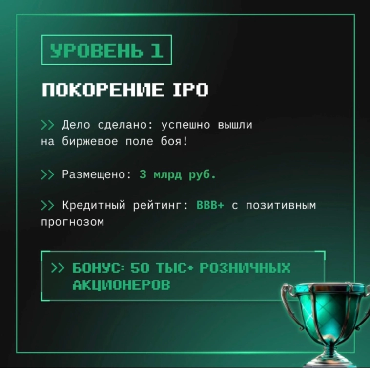 Поздравляем с наступающим Новым годом и подводим итоги 2024 года