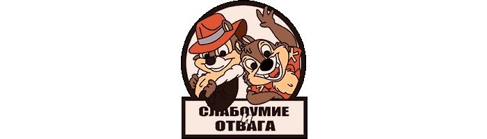 ✍⁴ Мемуары Майтрейда на R&D ✍⁴ Мемуары Майтрейда на R&D