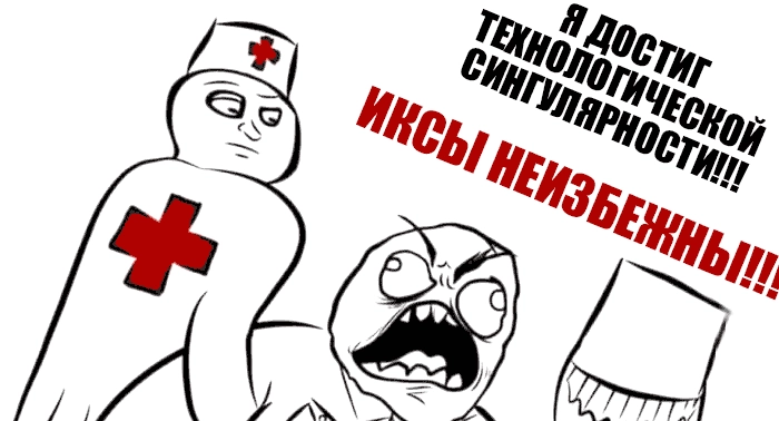 ✍⁸ Мемуары Майтрейда на R&D 🤯 ✍⁸ Мемуары Майтрейда на R&D 🤯