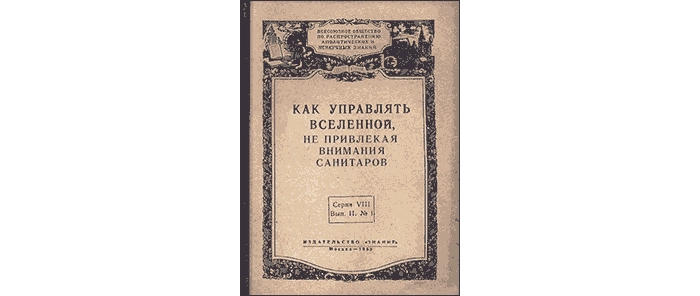✍⁸ Мемуары Майтрейда на R&D 🤯 ✍⁸ Мемуары Майтрейда на R&D 🤯