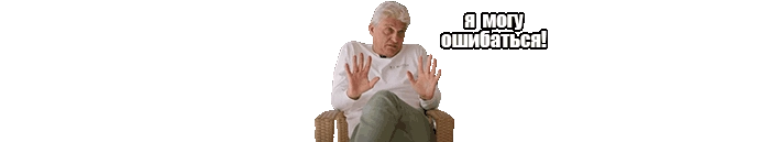 ✍¹⁰ Мемуары Майтрейда на R&D ✍¹⁰ Мемуары Майтрейда на R&D