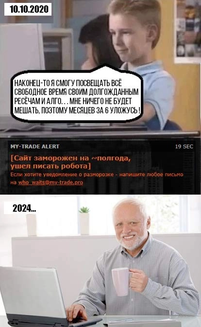 ✍¹⁰ Мемуары Майтрейда на R&D ✍¹⁰ Мемуары Майтрейда на R&D
