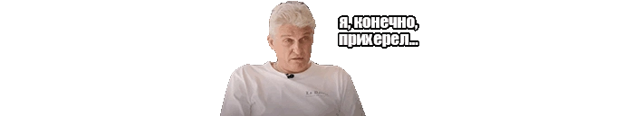 ✍¹⁰ Мемуары Майтрейда на R&D ✍¹⁰ Мемуары Майтрейда на R&D