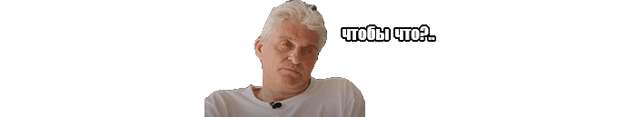 ✍¹⁰ Мемуары Майтрейда на R&D ✍¹⁰ Мемуары Майтрейда на R&D