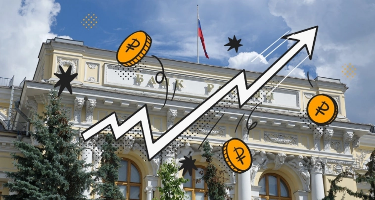🇷🇺 $RUB — Неужели дальнейшее повышение ставки уже неизбежно?
