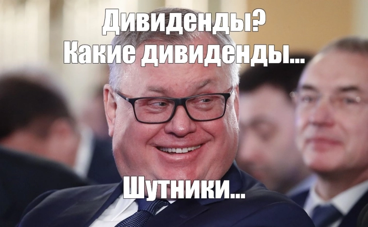 Привилегированные и обыкновенные акции: какие выбрать? Привилегированные и обыкновенные акции: какие выбрать?