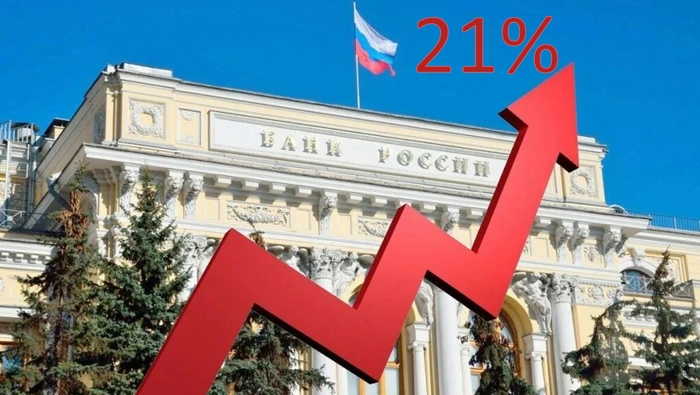 Что делать в период высокой ключевой ставки?