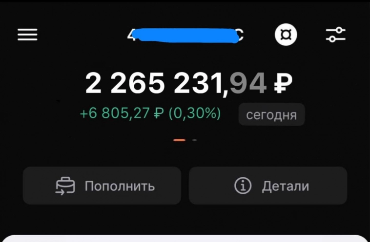 +8,17% на Серебре (Silv-9.24 плюс 30 пунктов) ИТОГИ ТОРГОВЛИ