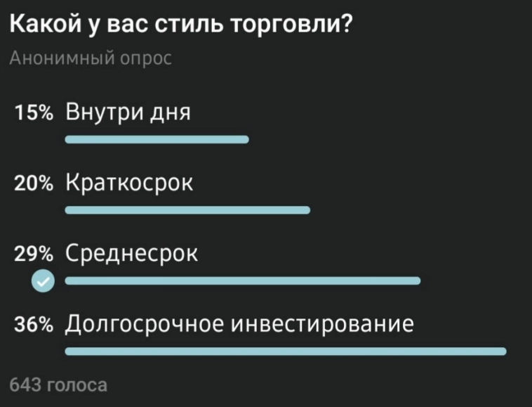 Пересчитаем всех в октябре ...