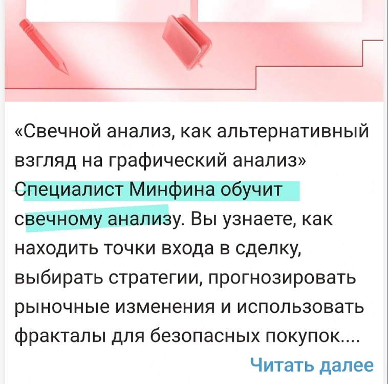 Эту страну не победить!