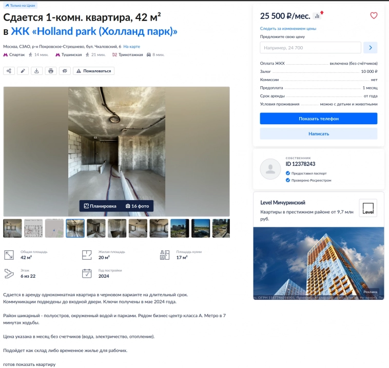Собачьи будки в аренду по цене квартиры у моря. Что не так с нашими застройщиками?