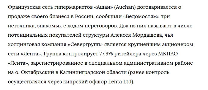 Лента отчет за 3 квартал по МСФО. Ракета взлетает и улетает на Марс!⁠⁠