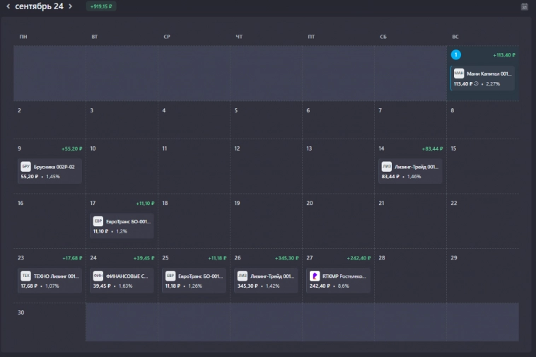 35# неделя пополнений. 3000 руб. 35# неделя пополнений. 3000 руб.