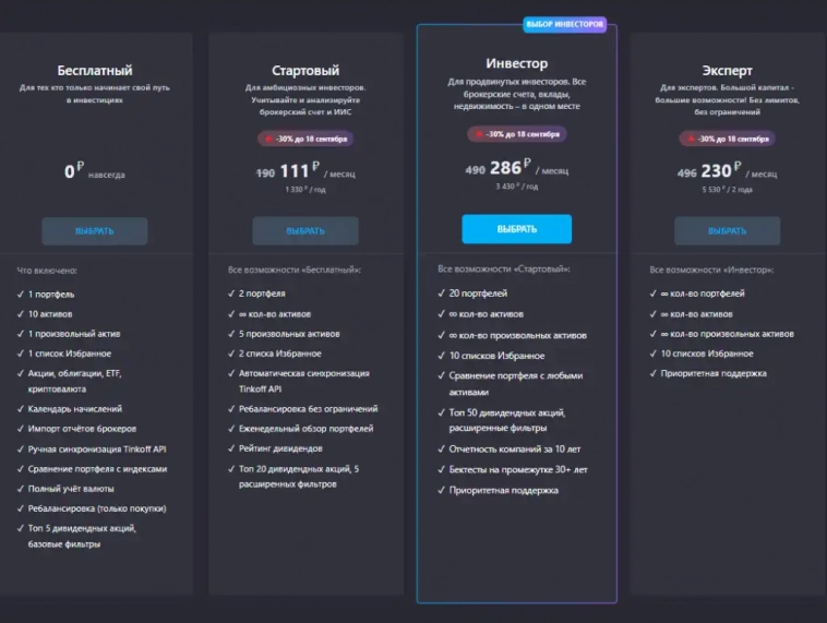 37# неделя пополнений. 3200 руб. 37# неделя пополнений. 3200 руб.