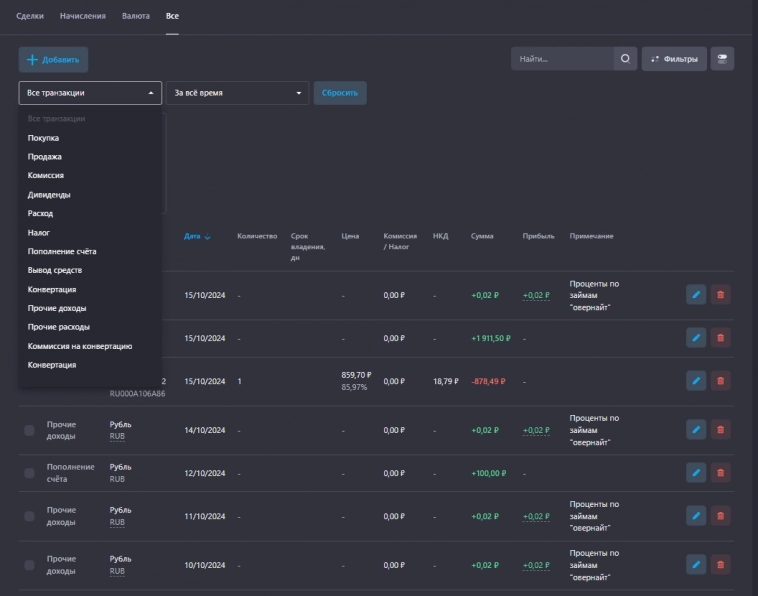 Обзор сервиса Снежный ком Обзор сервиса Снежный ком