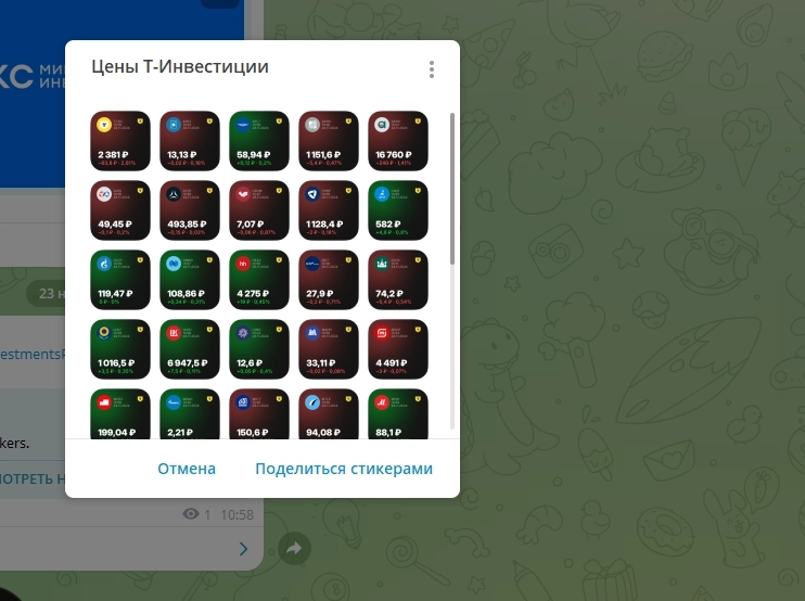 47# неделя пополнений +2400 руб 47# неделя пополнений +2400 руб