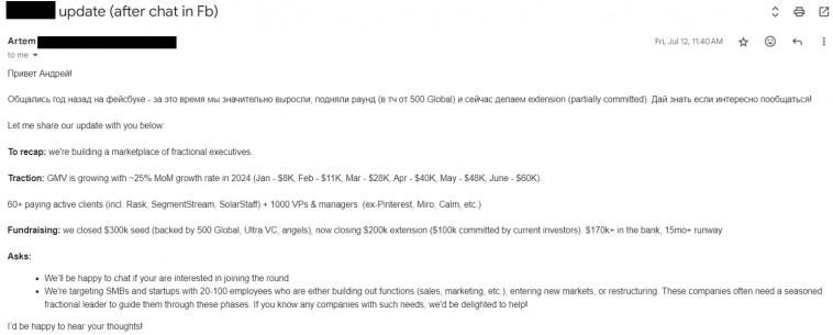 Разобрал 178 питч-деков со своего email и нашел топ ошибок фаундеров (угадайте, в кого я инвестировал) Разобрал 178 питч-деков со своего email и нашел топ ошибок фаундеров (угадайте, в кого я инвестировал)