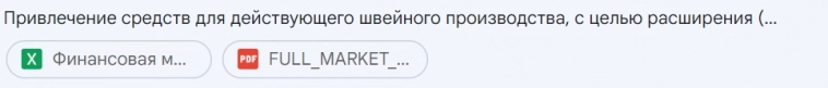 Разобрал 178 питч-деков со своего email и нашел топ ошибок фаундеров (угадайте, в кого я инвестировал) Разобрал 178 питч-деков со своего email и нашел топ ошибок фаундеров (угадайте, в кого я инвестировал)
