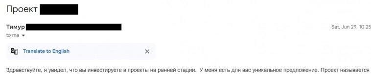 Разобрал 178 питч-деков со своего email и нашел топ ошибок фаундеров (угадайте, в кого я инвестировал) Разобрал 178 питч-деков со своего email и нашел топ ошибок фаундеров (угадайте, в кого я инвестировал)