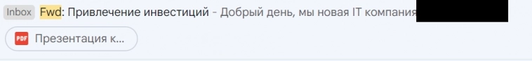 Разобрал 178 питч-деков со своего email и нашел топ ошибок фаундеров (угадайте, в кого я инвестировал) Разобрал 178 питч-деков со своего email и нашел топ ошибок фаундеров (угадайте, в кого я инвестировал)