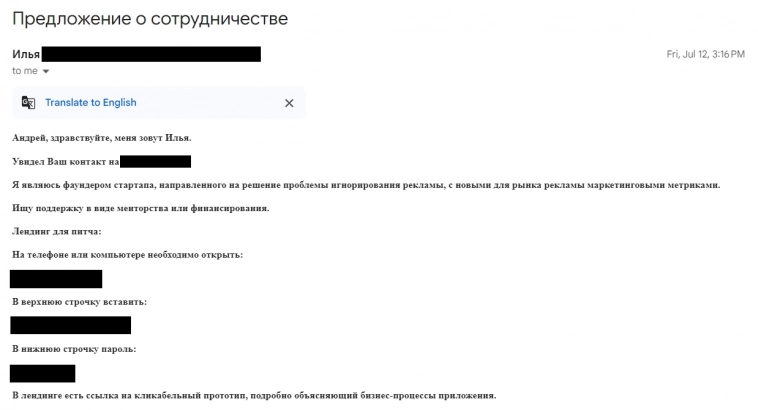 Разобрал 178 питч-деков со своего email и нашел топ ошибок фаундеров (угадайте, в кого я инвестировал) Разобрал 178 питч-деков со своего email и нашел топ ошибок фаундеров (угадайте, в кого я инвестировал)
