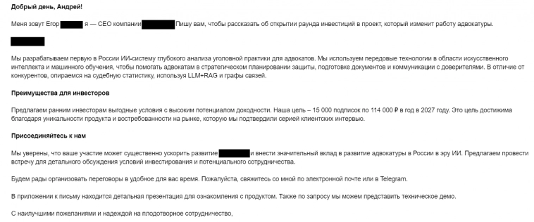 Разобрал 178 питч-деков со своего email и нашел топ ошибок фаундеров (угадайте, в кого я инвестировал) Разобрал 178 питч-деков со своего email и нашел топ ошибок фаундеров (угадайте, в кого я инвестировал)