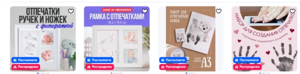 Наборы для создания слепков Наборы для создания слепков