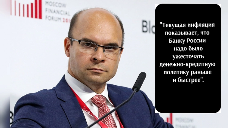 Заседание ЦБ РФ 25 октября. Результаты и последствия.