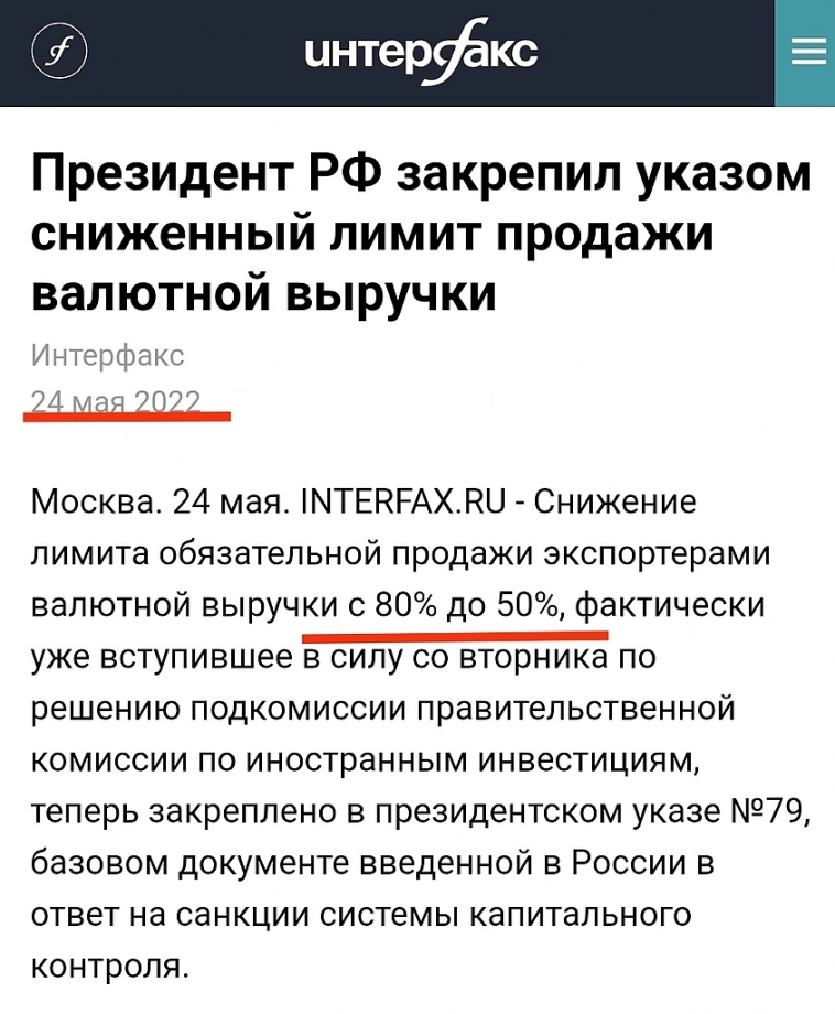 Доллар снова по 100. В этот раз всё по другому. Это не предел.