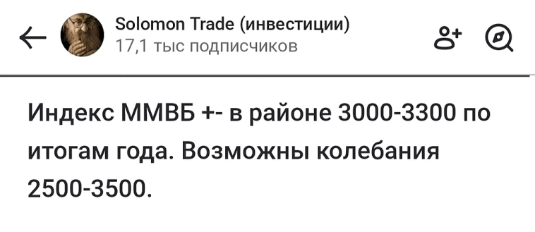 Доллар по 104. Газпром по 120. Скоро сравняются. Карибский кризис 2.0.
