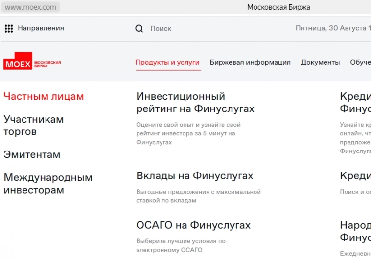 Володь, а что ЛЧИ 2024 не будет?