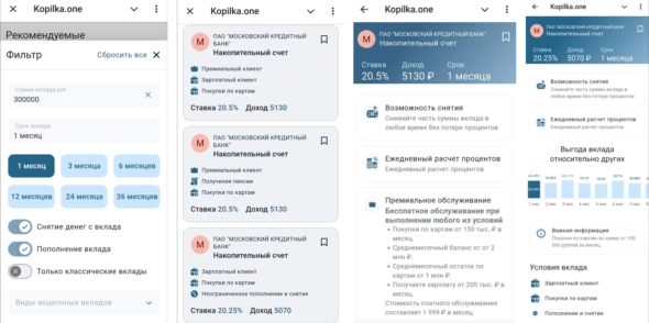 Что сегодня нам предлагают банки по краткосрочным вкладам: максимальная выгода за месяц 💰📈 Что сегодня нам предлагают банки по краткосрочным вкладам: максимальная выгода за месяц 💰📈