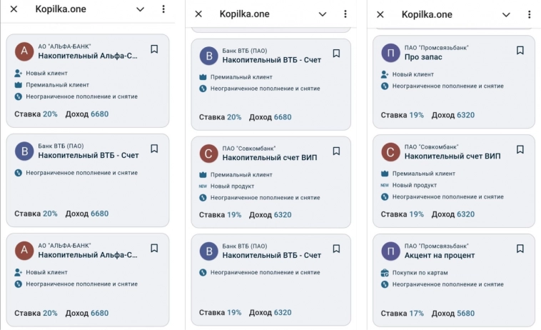 Экономический шторм: Почему Банк России поднимает ключевую ставку до 19%? 📊 Экономический шторм: Почему Банк России поднимает ключевую ставку до 19%? 📊