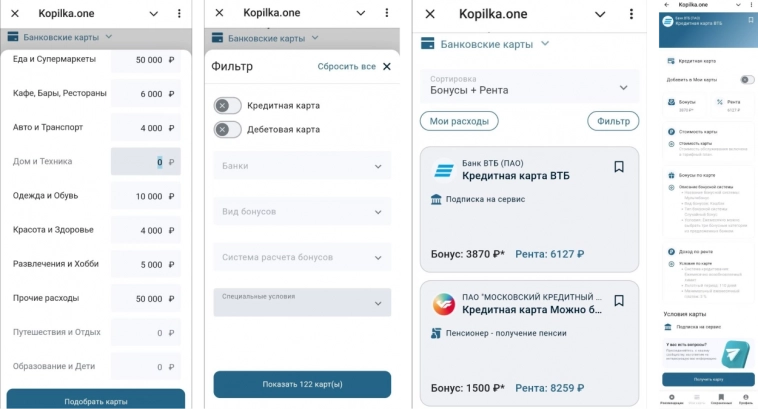 Как выбрать идеальную банковскую карту для своих нужд: сервисы, которые экономят ваше время и деньги 💳✨