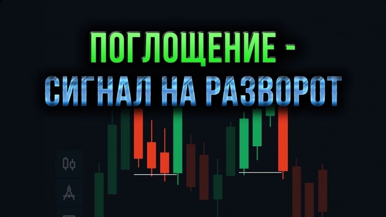 Как не пропустить сигнала на разворот? Основные индикаторы и паттерны