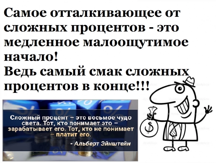 🟡Шестнадцатимиллионная претензия на 5-процентную когорту в трейдинге! День 19-й.