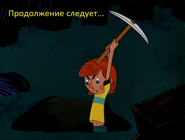 🟡Шестнадцатимиллионная претензия на 5-процентную когорту в трейдинге! День 25-й.