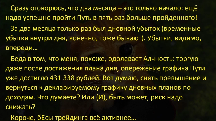 🟡На растерзание! Итоги ноября. Нервным НЕ смотреть!