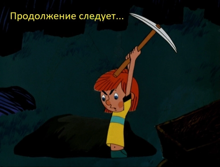 🟡Шестнадцатимиллионная претензия на 5-процентную когорту в трейдинге! День 44-й.