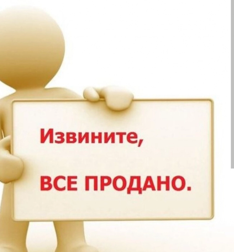 Какая связь между Сочи, инвестициями и А.С.Пушкиным? Какая связь между Сочи, инвестициями и А.С.Пушкиным?