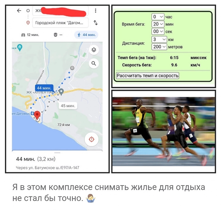 Как риелторы дурят "инвесторов". Детальный разбор на примере одного из популярных ЖК в Сочи..