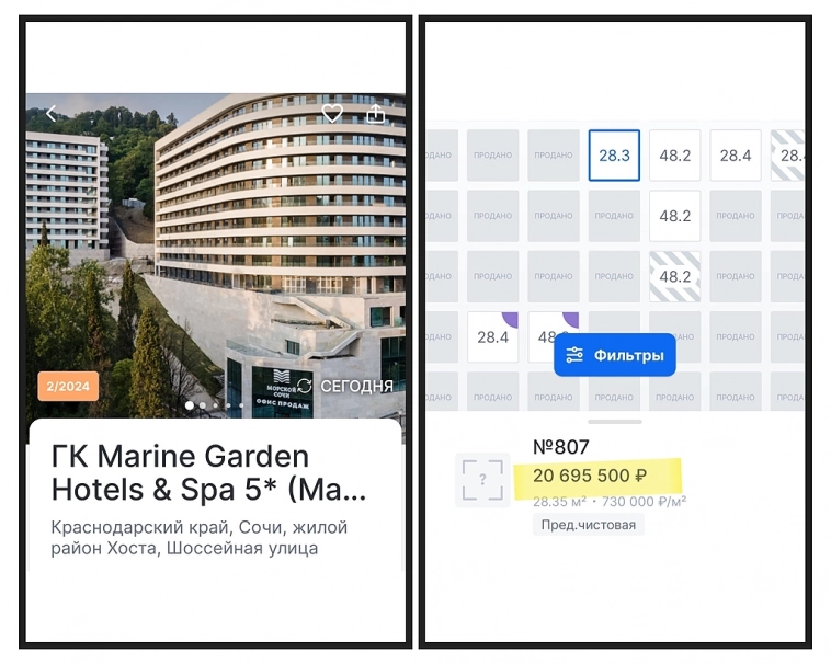 Стоит ли покупать апартаменты в Сочи? Детальный обзор для инвесторов.