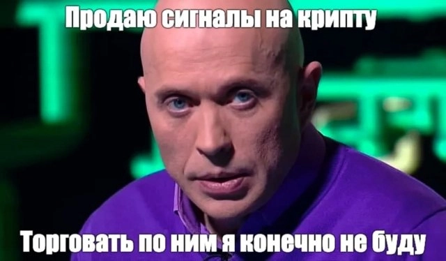 ✅ Как заработать на криптосигналах и увеличить доход на криптовалютных рынках ✅ Как заработать на криптосигналах и увеличить доход на криптовалютных рынках