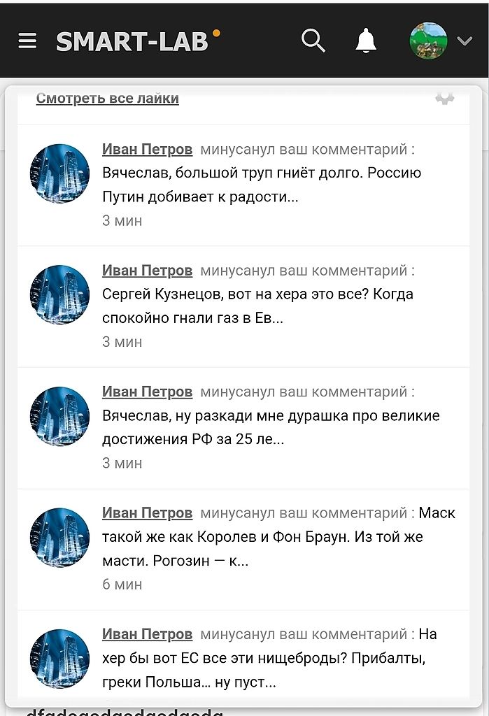 Перевозбужденный недоторейдер