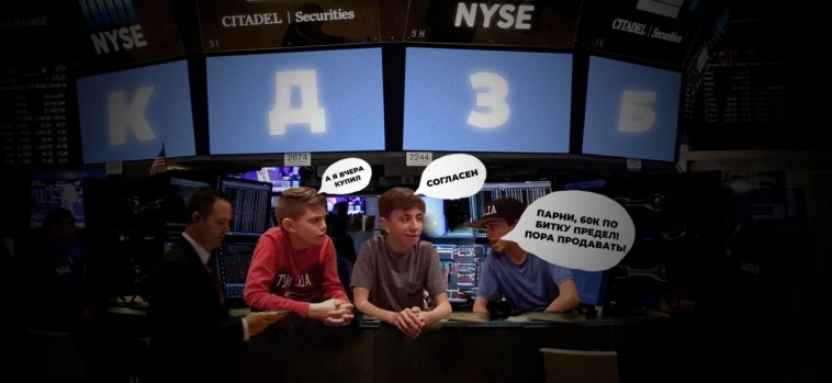 "CRYPTO-LAYOUT НА МИЛЛИОН" или КАК ПОНИМАТЬ КРИПТУ "CRYPTO-LAYOUT НА МИЛЛИОН" или КАК ПОНИМАТЬ КРИПТУ