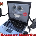 Валерий Ноутбуков