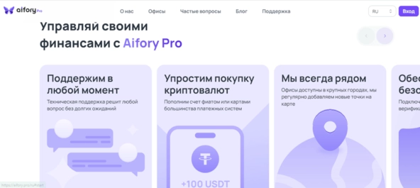 Как обналичить крипту (BTC, USDT, ETH) и фиат (рубли, доллары, евро)