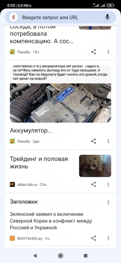 Спасибо Гуглу за рекомендауию хорошего поста!