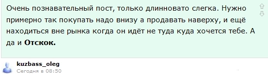 Стоит ли верить мясникам, или когда покупать акции (2.0)